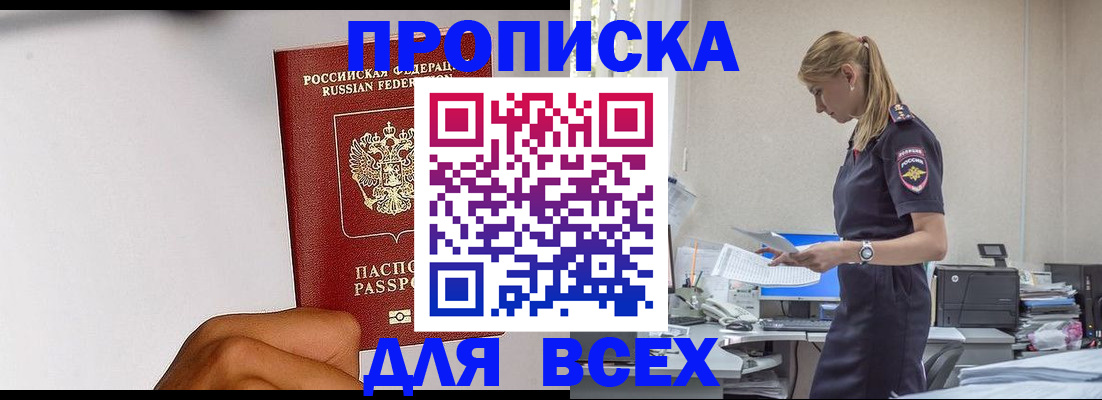 временная регистрация адрес в Тихвине