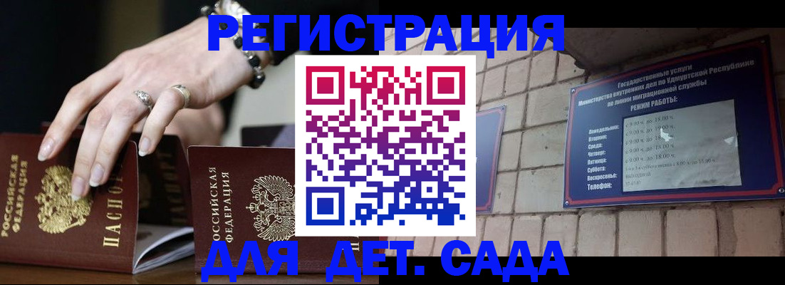 миграционный учет в Тихвине