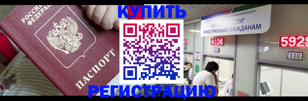 миграционный учет в Тихвине